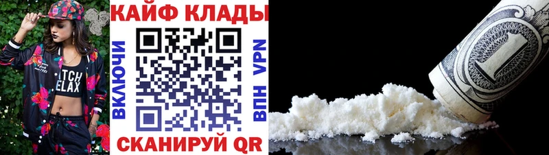 Наркотические вещества Рязань Амфетамин Марихуана Кокаин СОЛЬ
