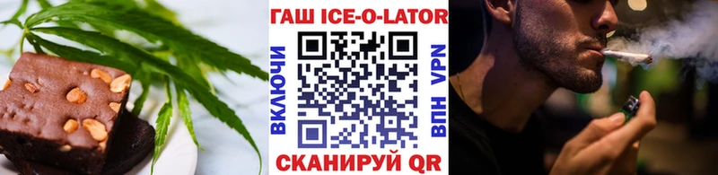 площадка клад купить наркотики цена Рязань Еда ТГК марихуана