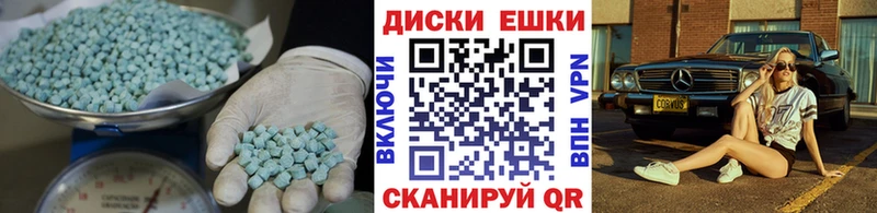 Экстази Дубай  Рязань 