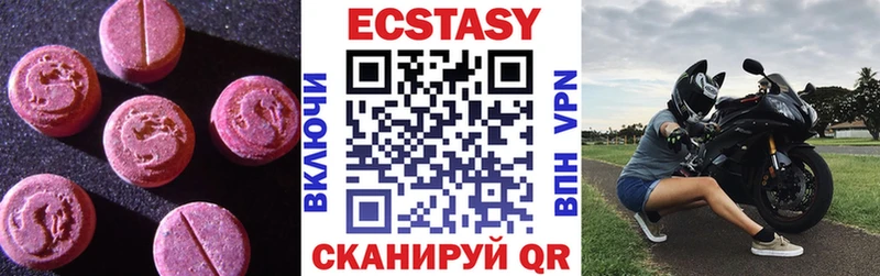 Экстази бентли Рязань
