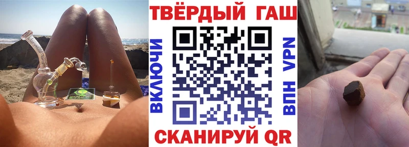 Гашиш хэш  Рязань 