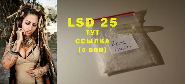каннабис Белокуриха