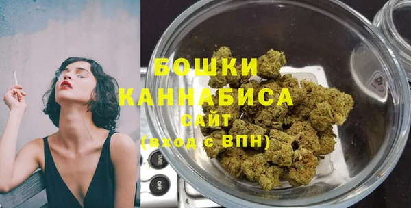 каннабис Белокуриха
