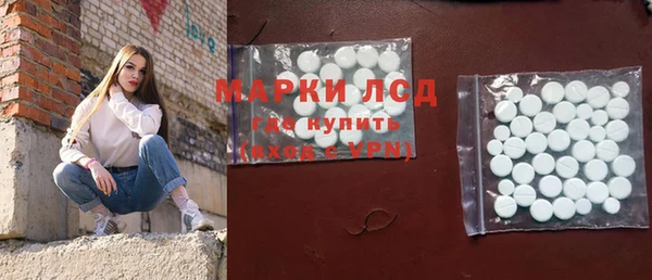 каннабис Белокуриха