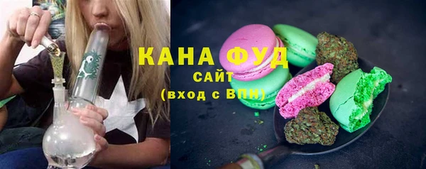 каннабис Белокуриха