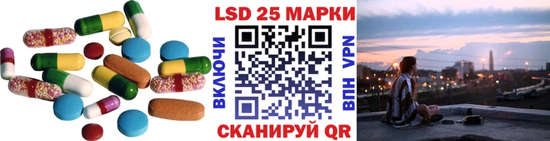 LSD-25 экстази кислота  Рязань 