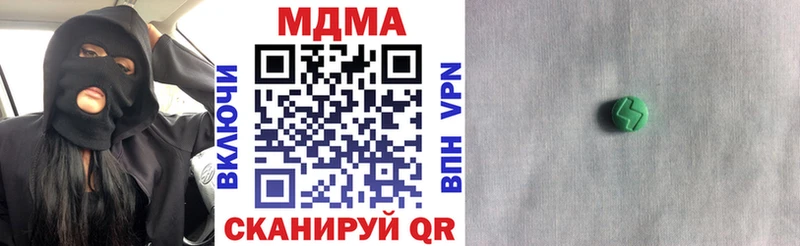 MDMA кристаллы  Рязань 