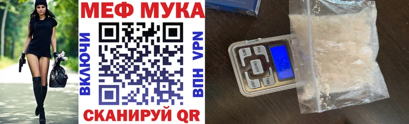 даркнет сайт  мега маркетплейс  МЕФ кристаллы  Рязань 