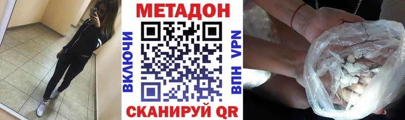 купить   Рязань  МЕТАДОН мёд 