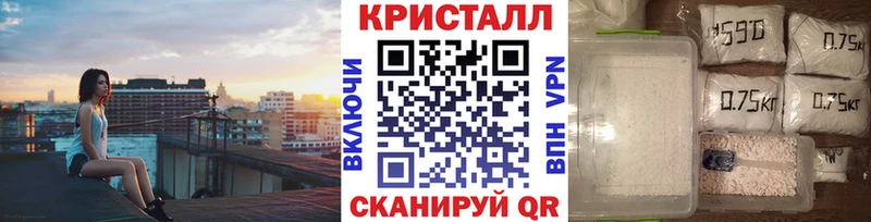 Метамфетамин пудра  Рязань 