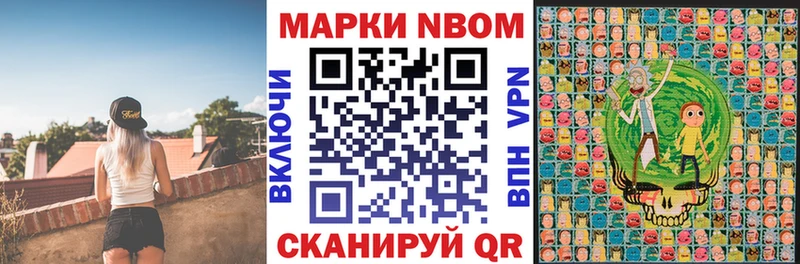 магазин  наркотиков  МЕГА tor  Марки N-bome 1,5мг  Рязань 