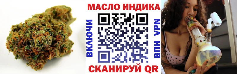 магазин    МЕГА ссылка  Дистиллят ТГК гашишное масло  Рязань 